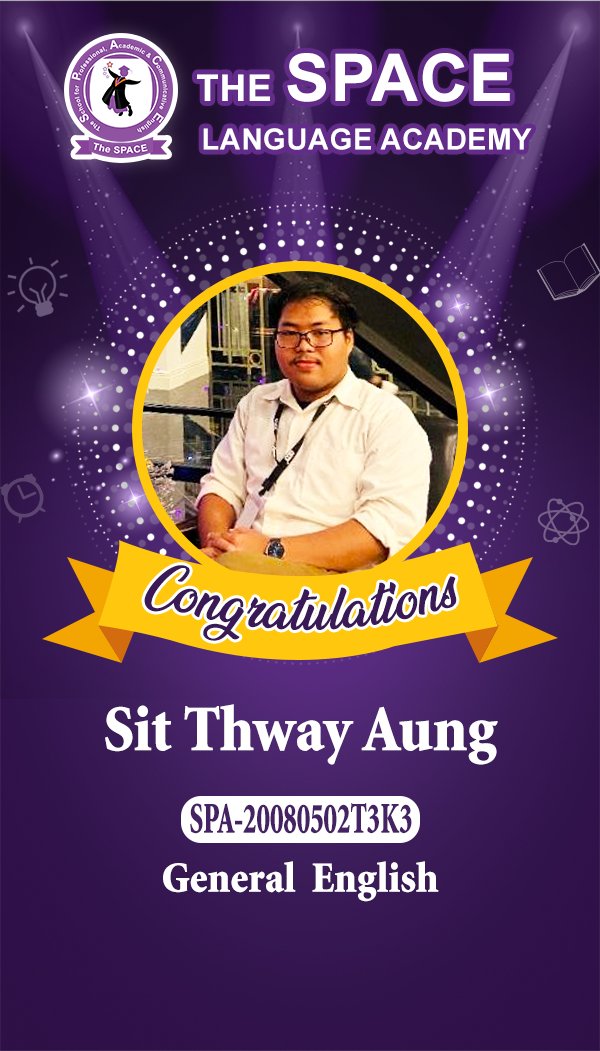 Sit Thway Aung